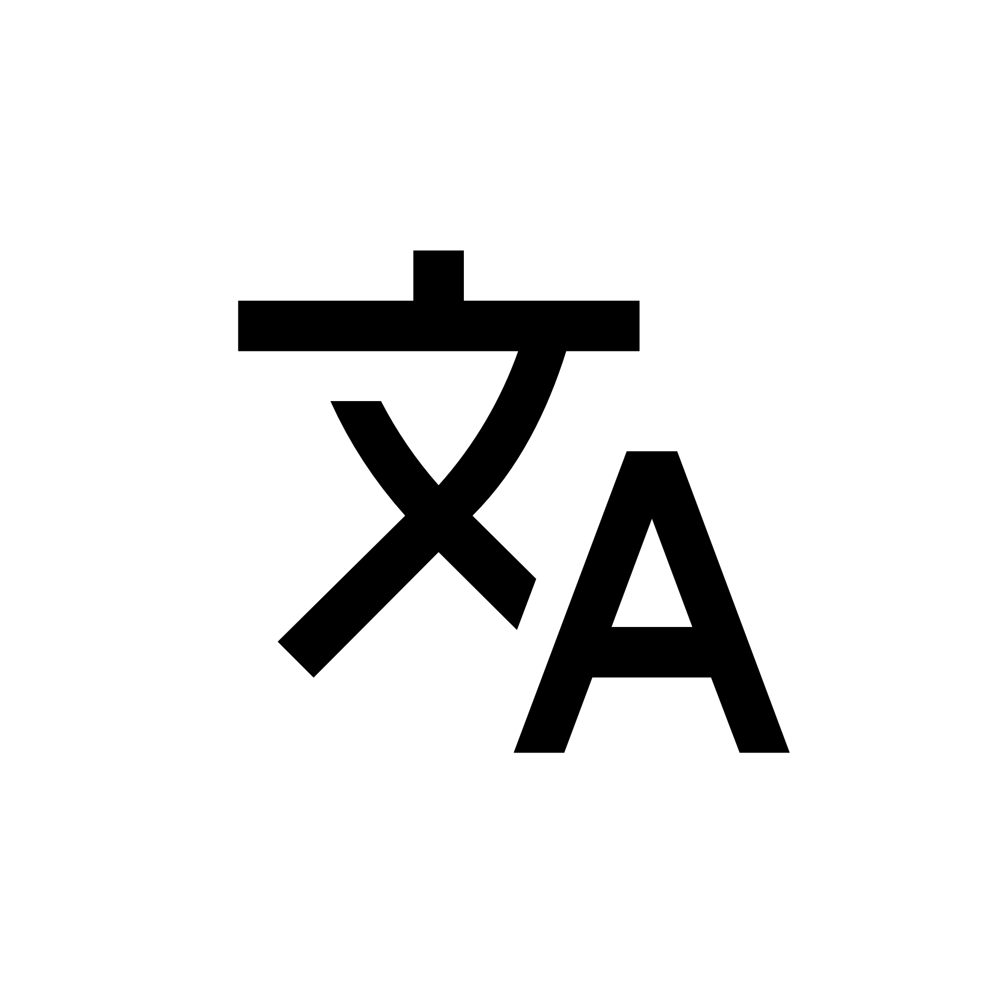 TwelvePoint is multi-language