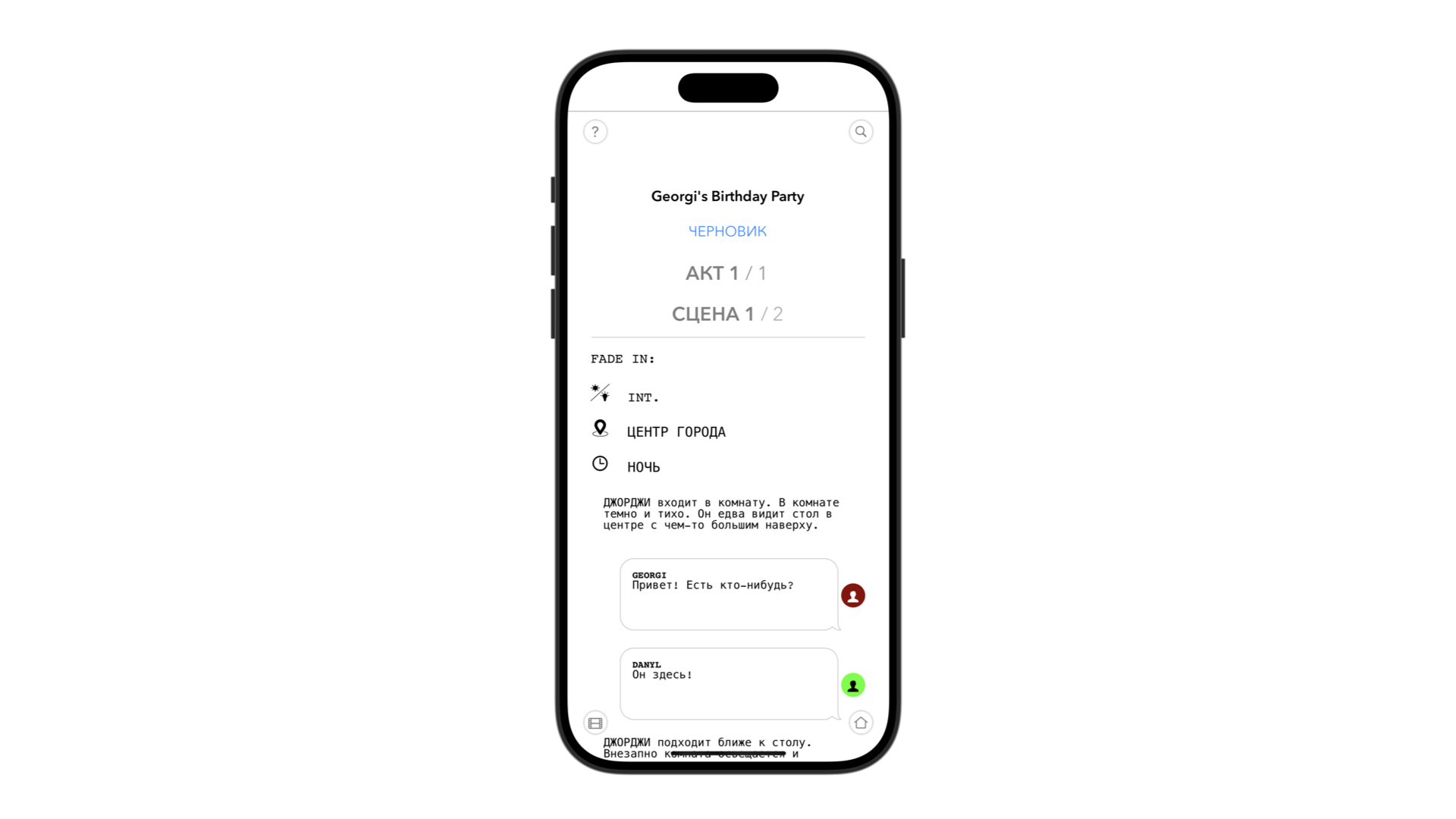 TwelvePoint multi-language user interface - iOS