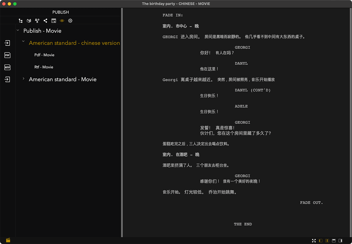 TwelvePointアプリを使用して中国語で書かれた脚本の例